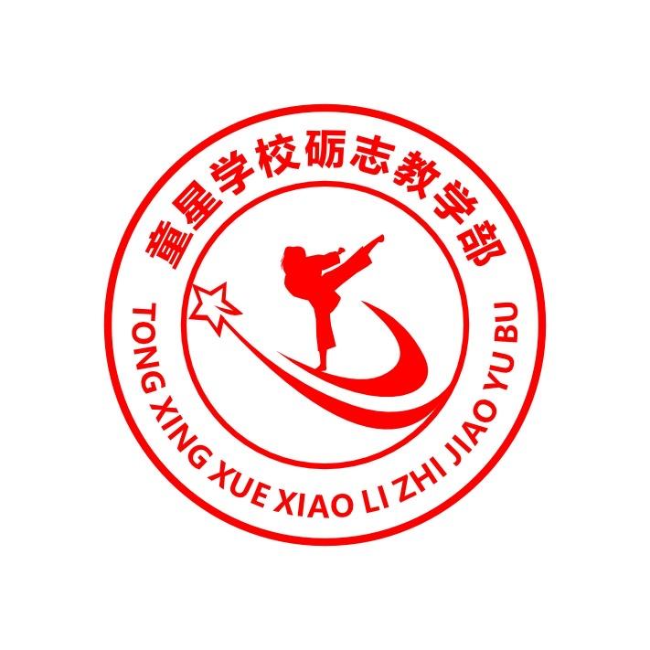 潘稳