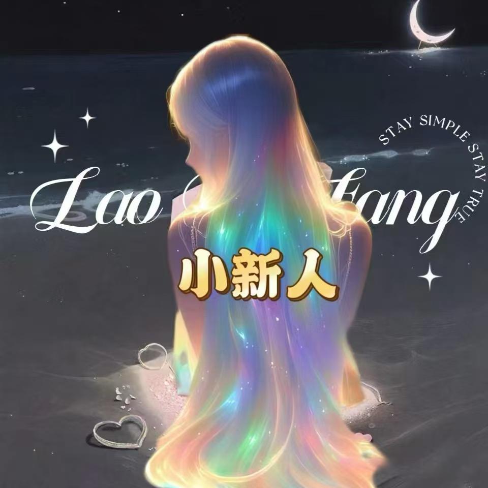 芊雯.🎐