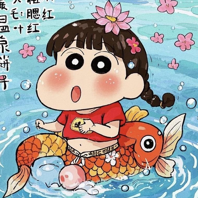 一个渔