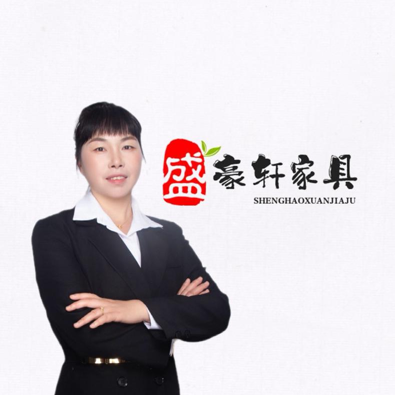 永康盛豪家具【芬姐】