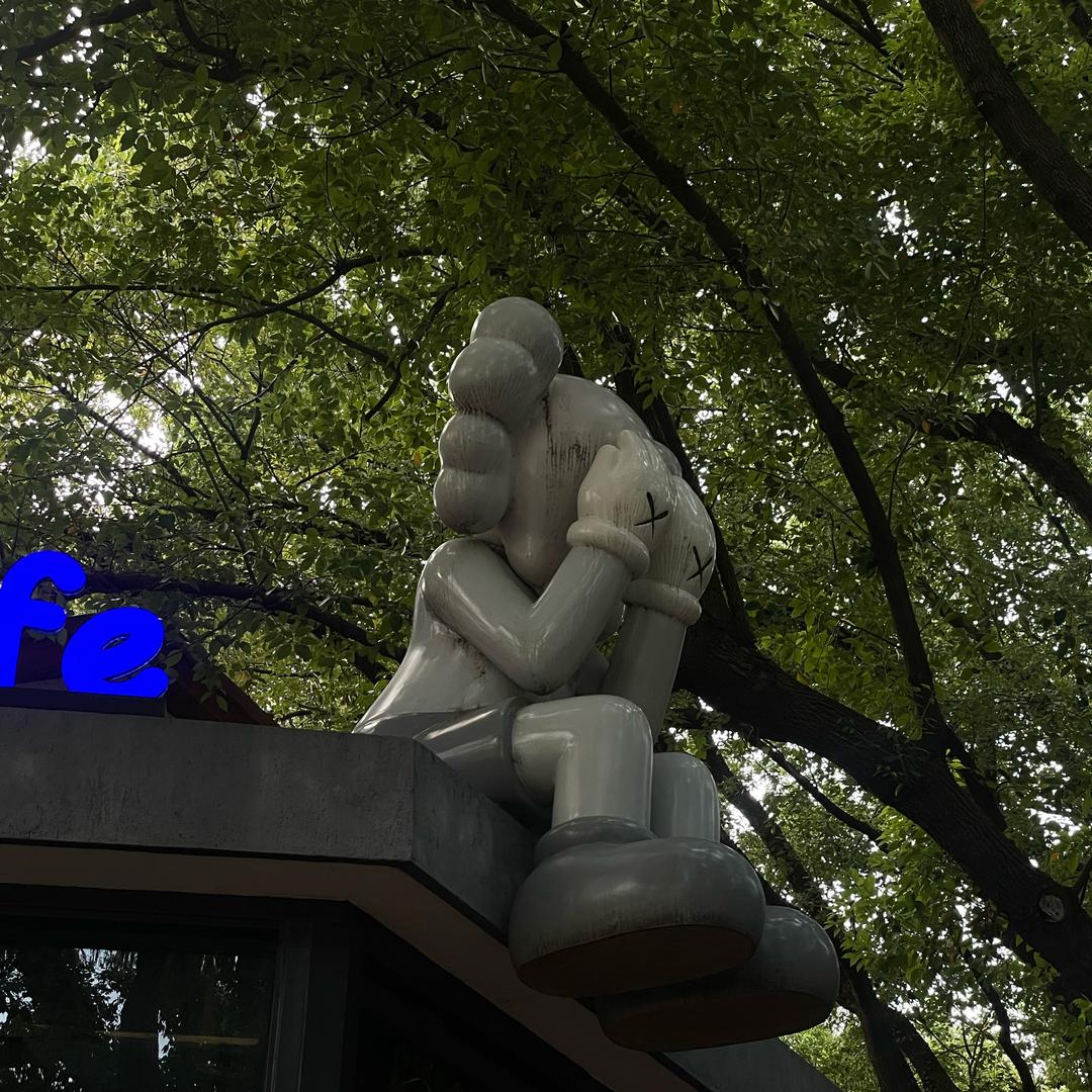 水煮花生服装工作室