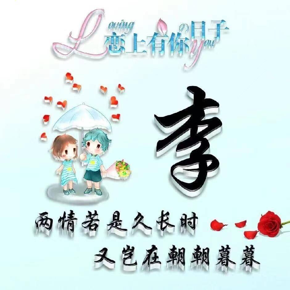 曾经的她