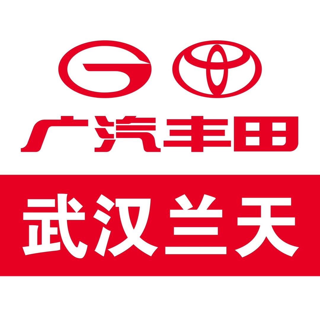 广汽丰田武汉东湖店
