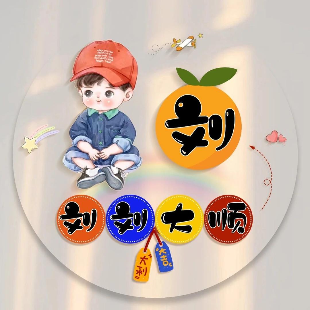 文刀先生书屋