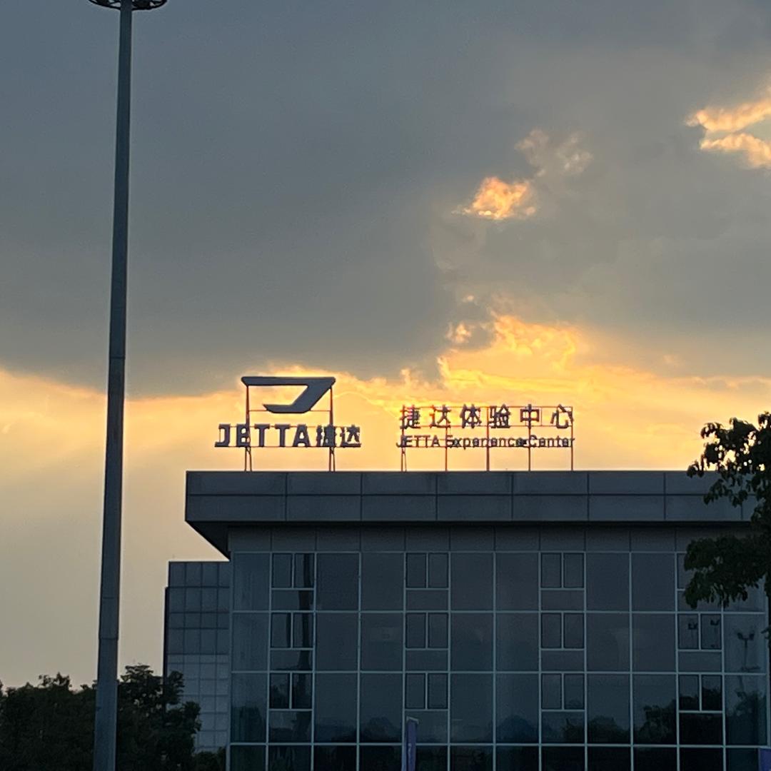 JETTA狼头558