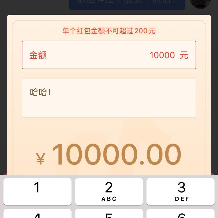 孔先生725