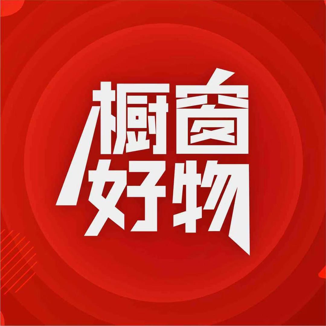 杯中残酒