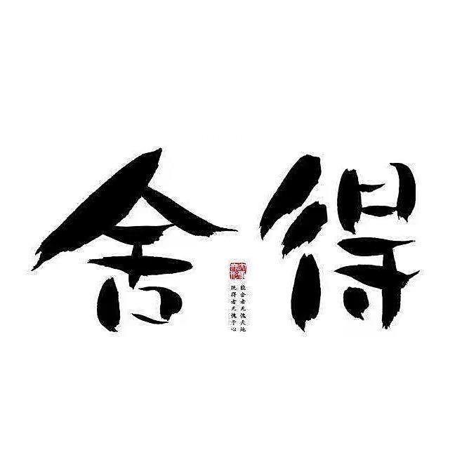 唐先生、