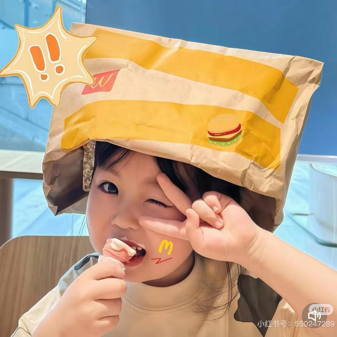 招财进宝小喇叭📣