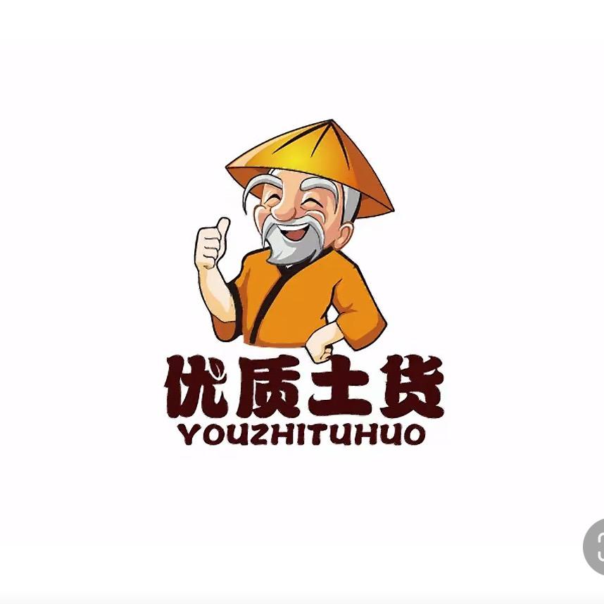 阿尧的沂蒙山特产