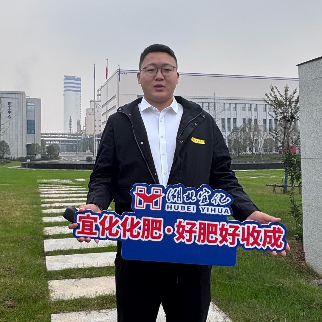 湖北宜化邓州