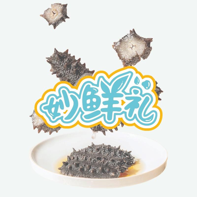 妙鲜礼