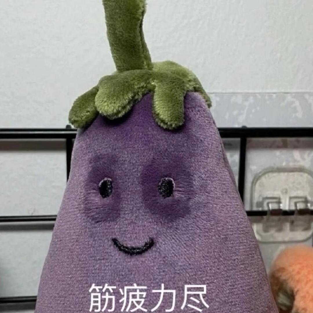 烧酒涂。