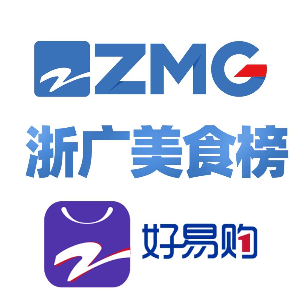 浙广美食榜