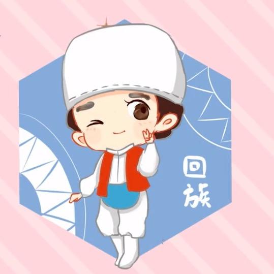 新疆回族马老师