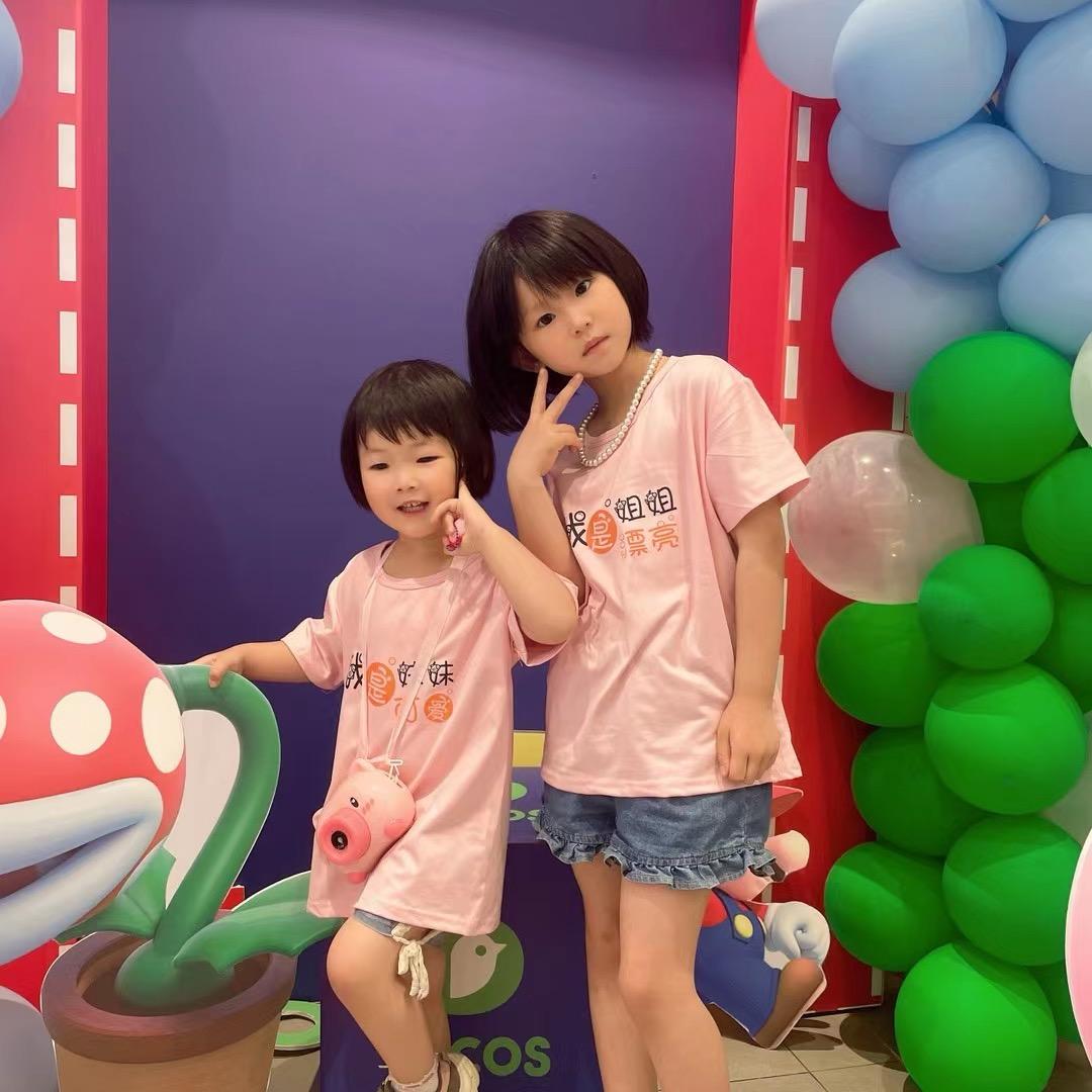 奶糖年糕