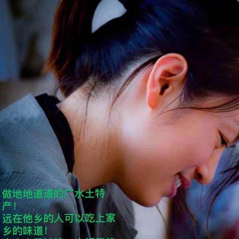 广水土菜姑娘（小谭）