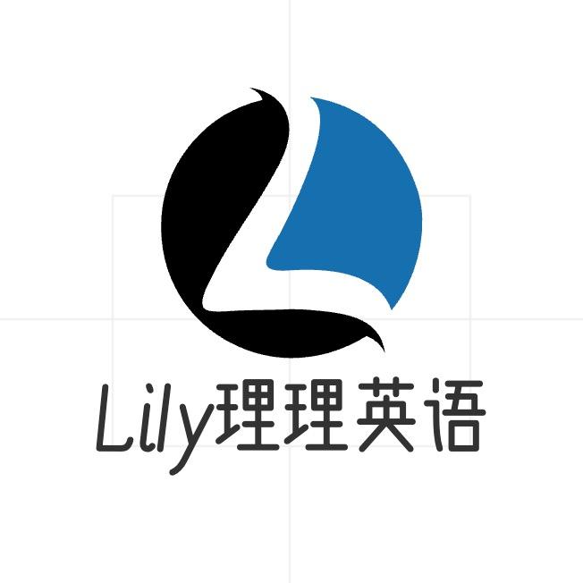 Lily理理英语