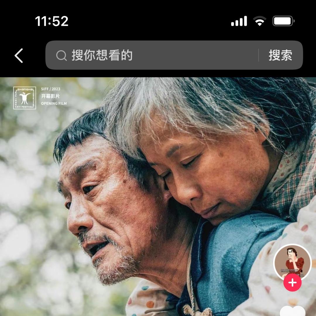 A秘密