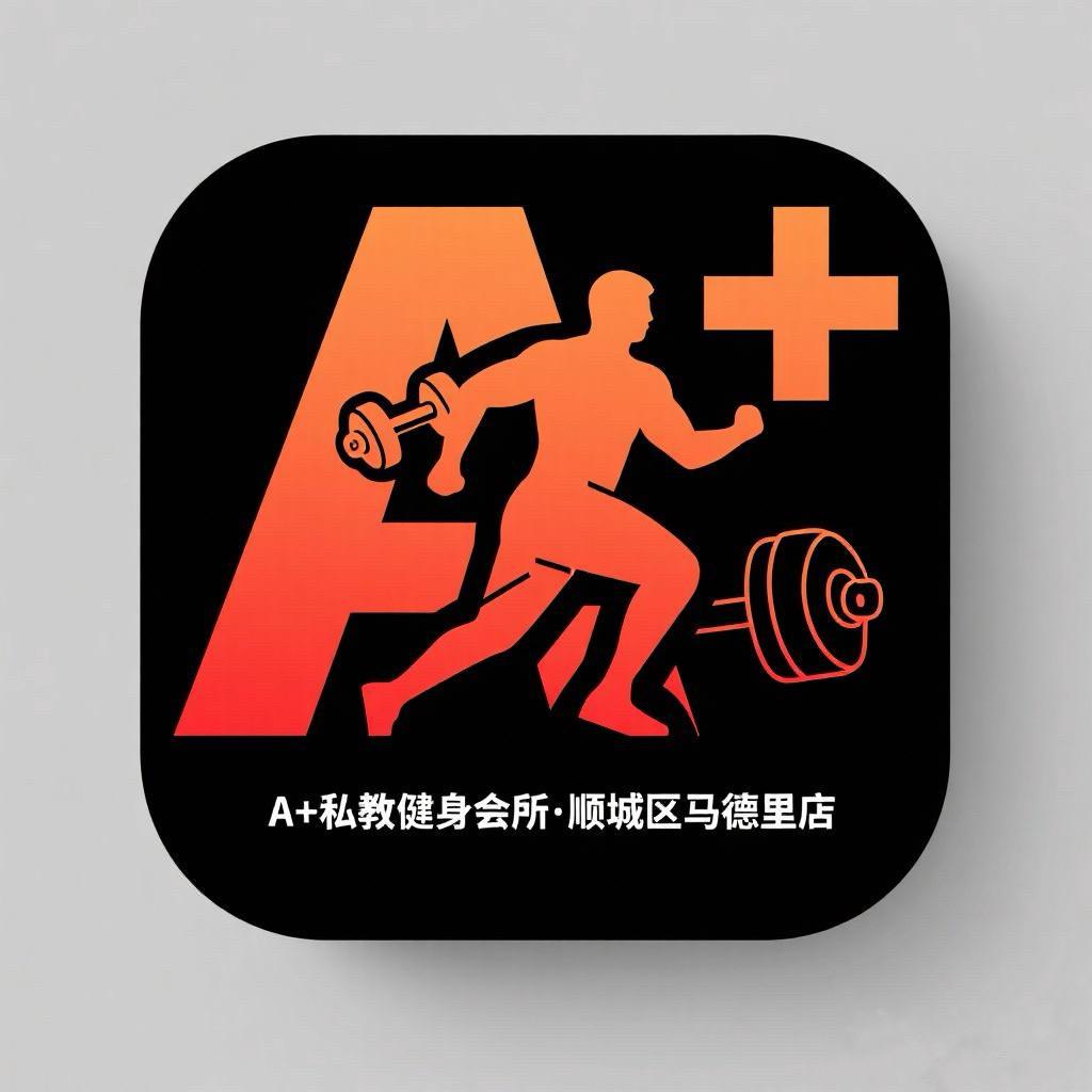 A+私教健身会所(顺城区马德里店)