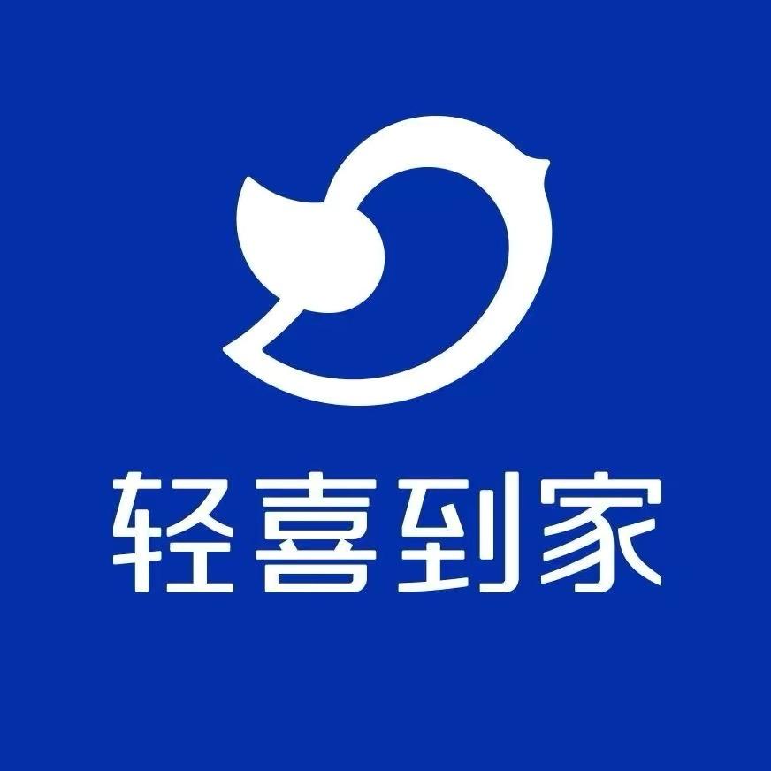 轻喜到家｜家政管家