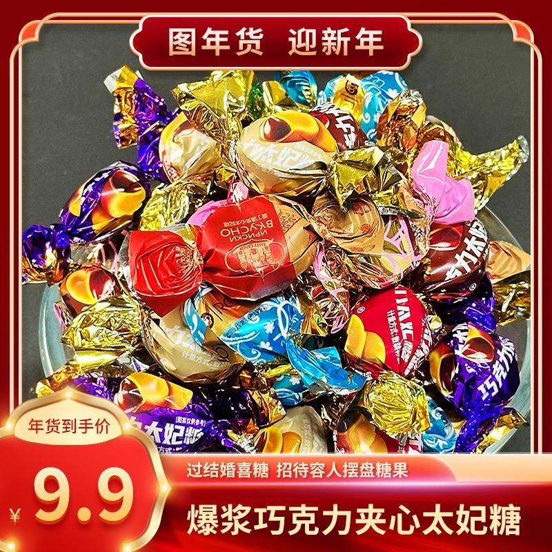 超市甄选