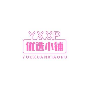 圆圆居家用品