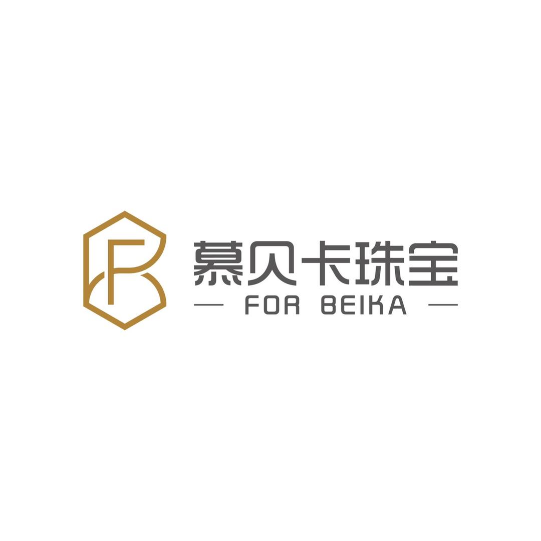 慕贝卡珠宝设计
