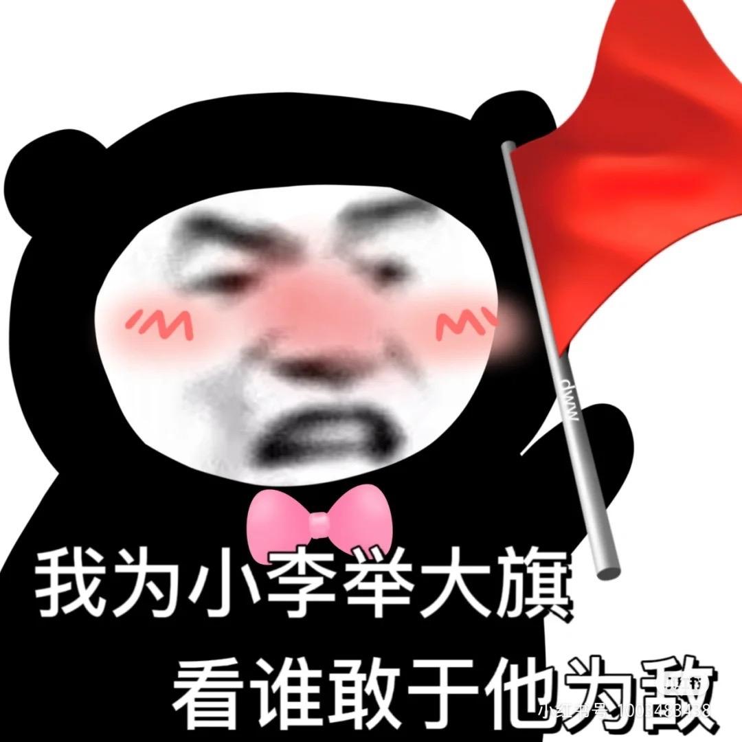负方向