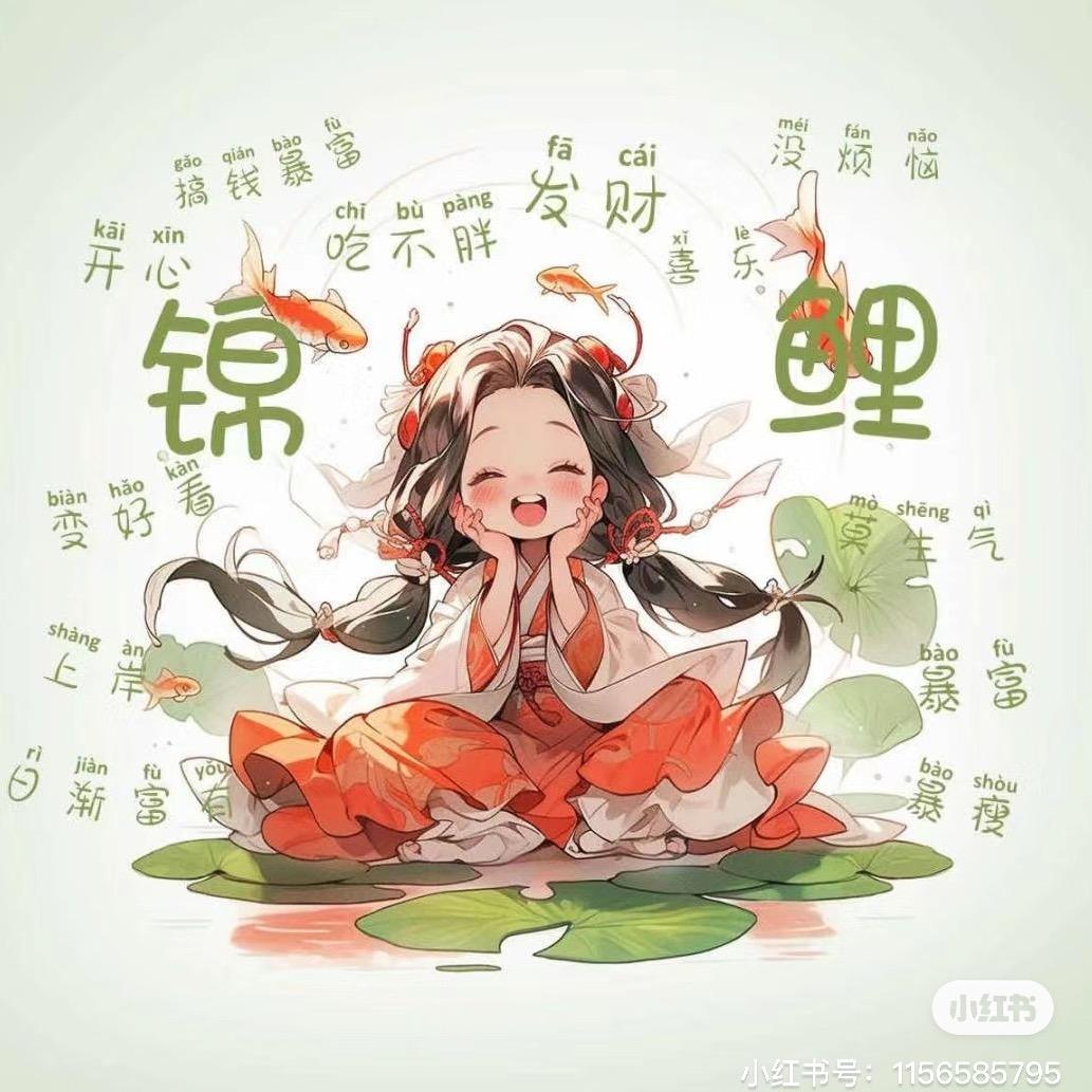 露妈爱生活