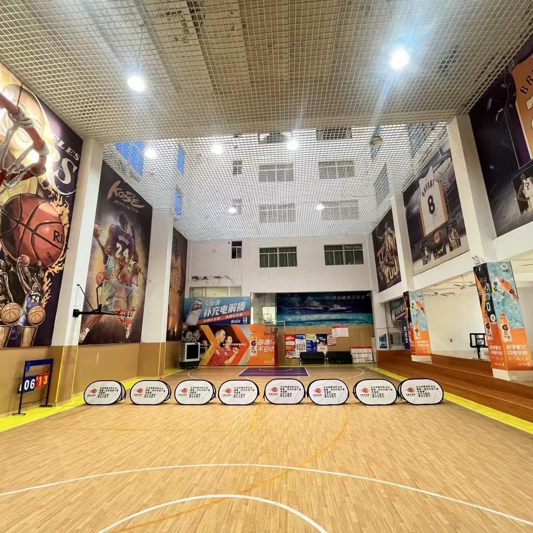 黄冈市悦健体育