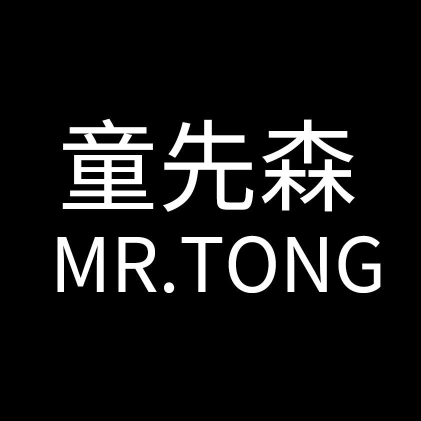 童先森官方旗舰店