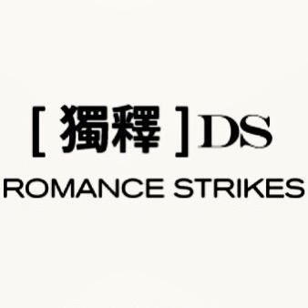 独释品牌女装