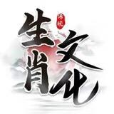 名阳先生