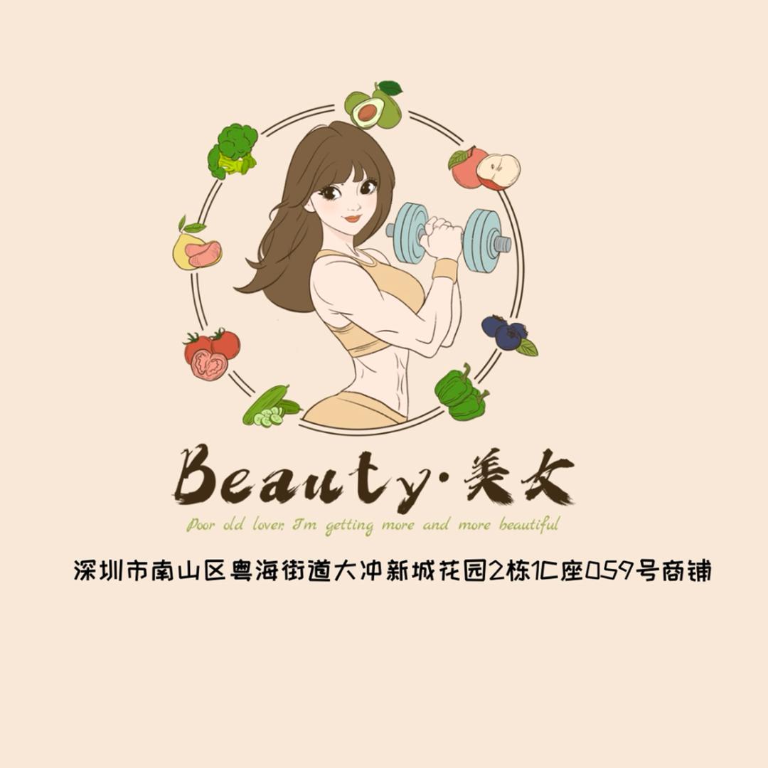 美女健康餐厅