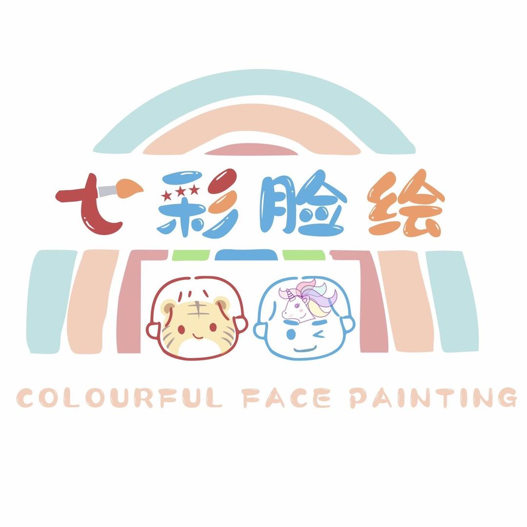 七彩脸绘圆圆