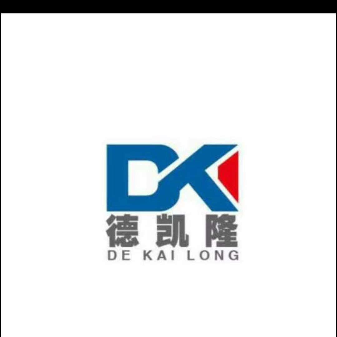 主打《德凯隆》复卷机