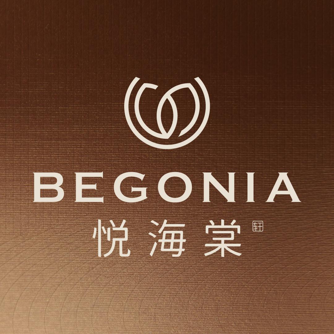 绿城悦海棠轩