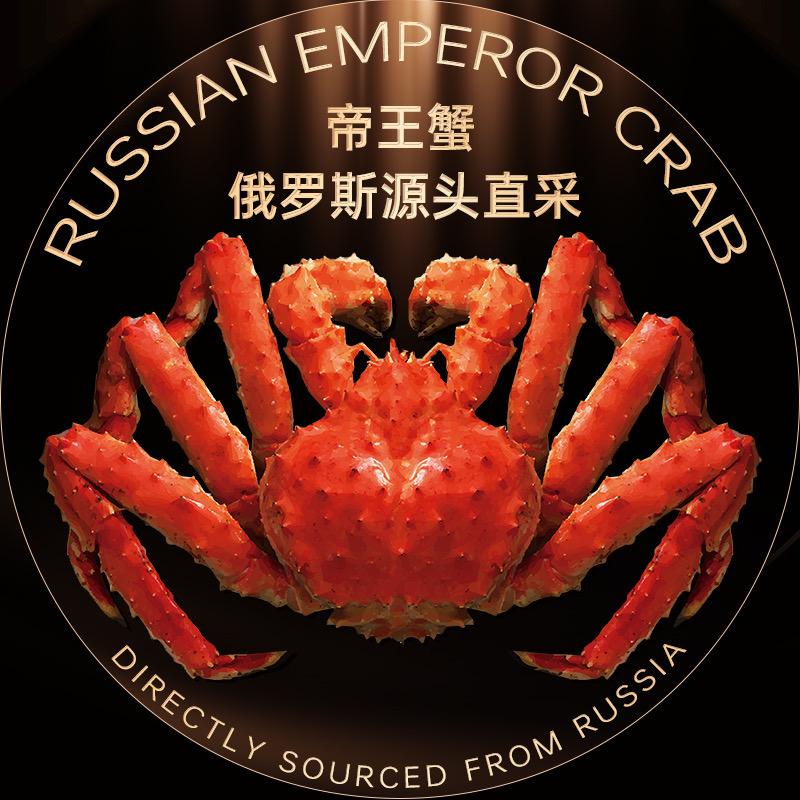 中实嘉益海鲜水产专营店