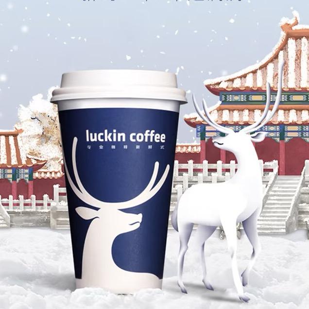 瑞瑞咖啡集合喝