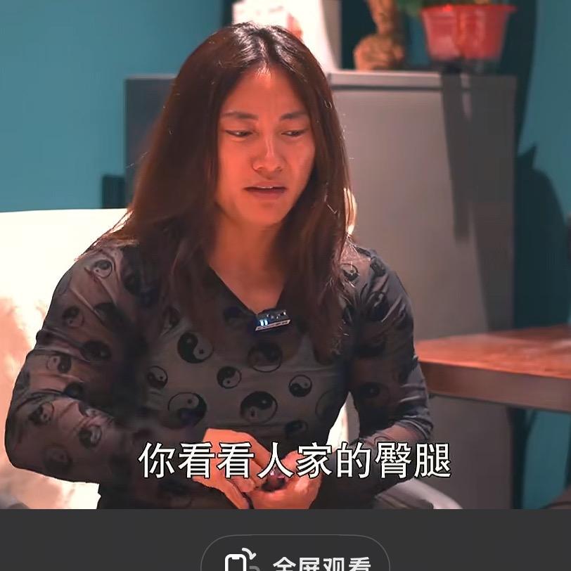 碧翠丝