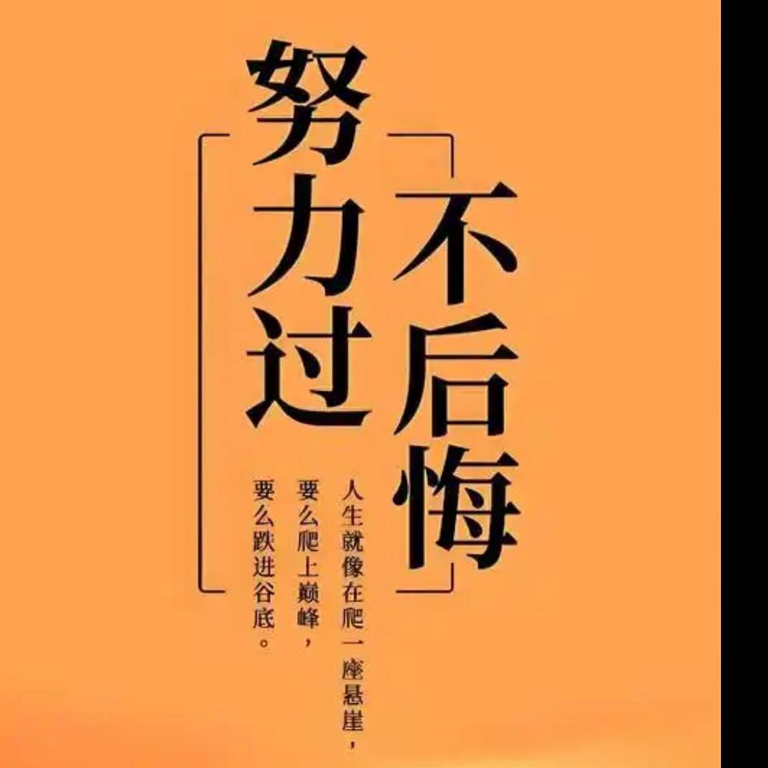 影子姐（励志篇）
