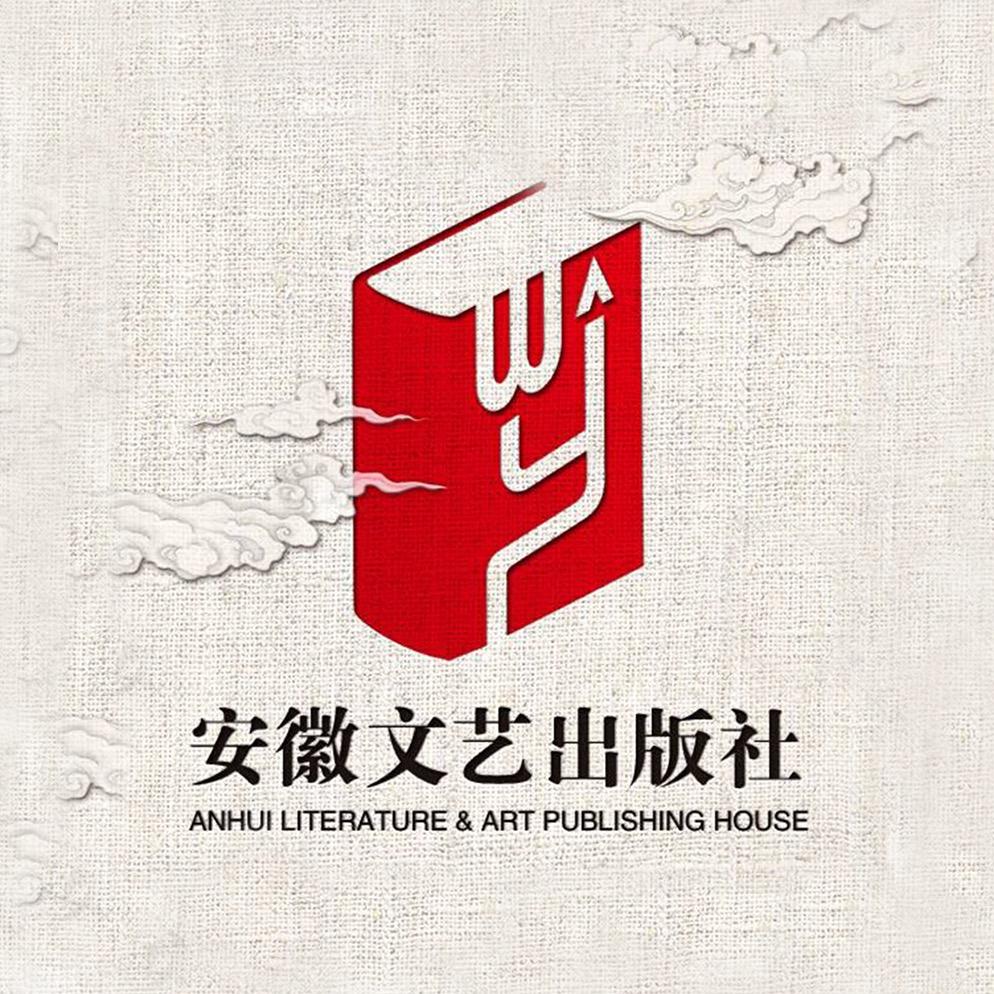 安徽文艺出版社企业店