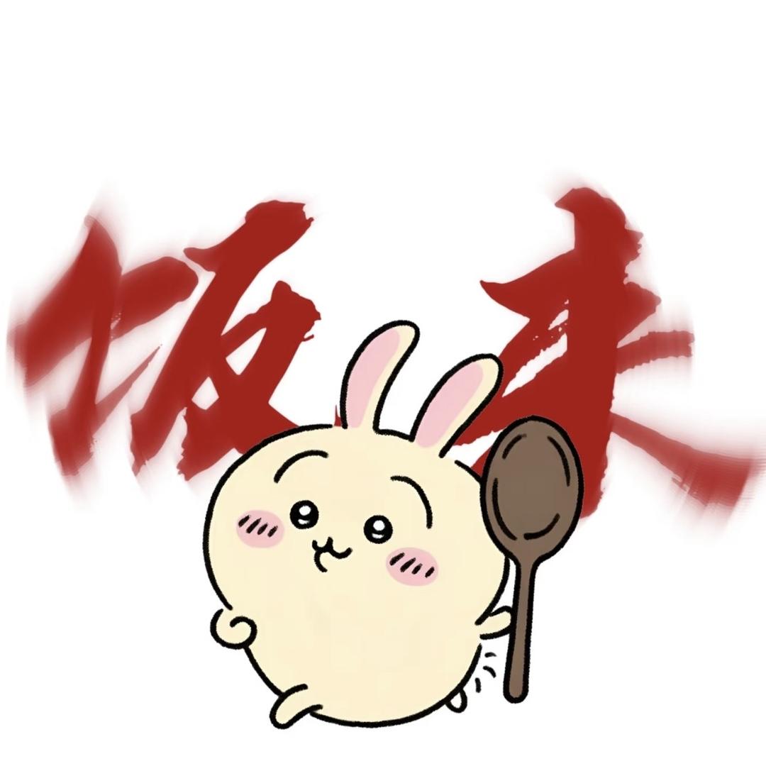 饱饱'