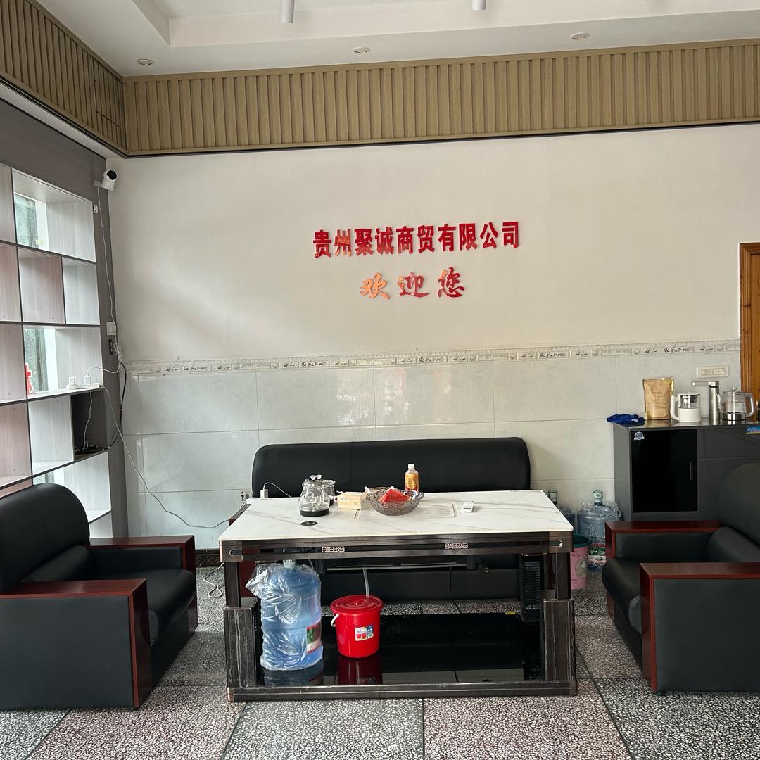 聚成名烟名酒