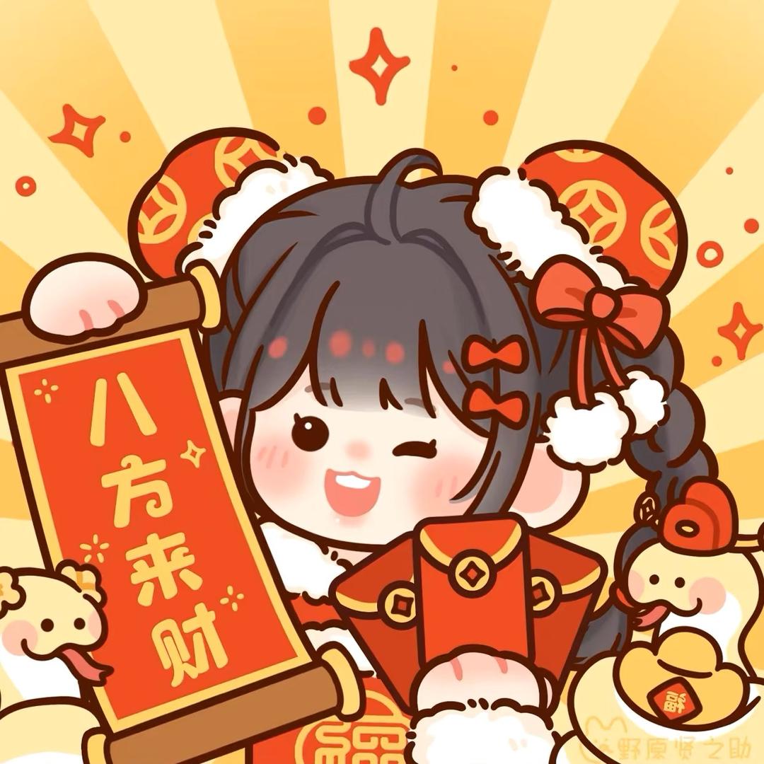 糖炒栗子🧚‍♀️