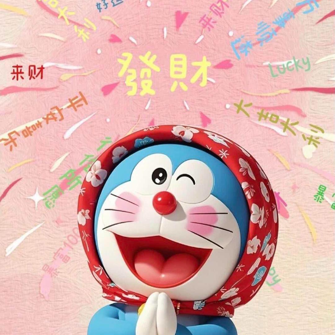 🌈財神爺噶ьЬ❤️