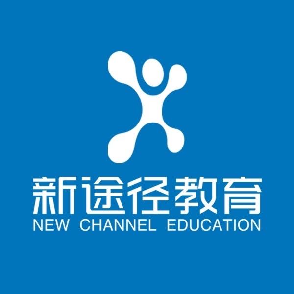 新途径判断穆老师