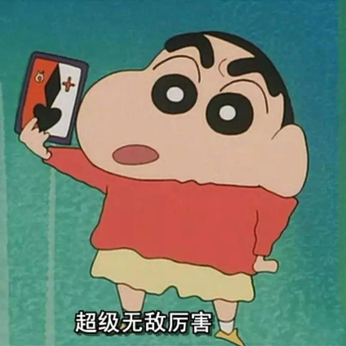 kusi