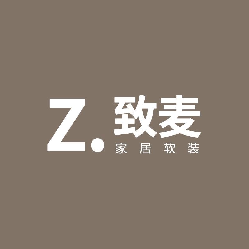 致麦家居软装